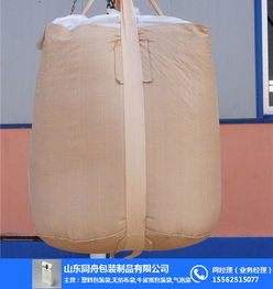 吨包的加工 同舟包装质量保证 上海吨包